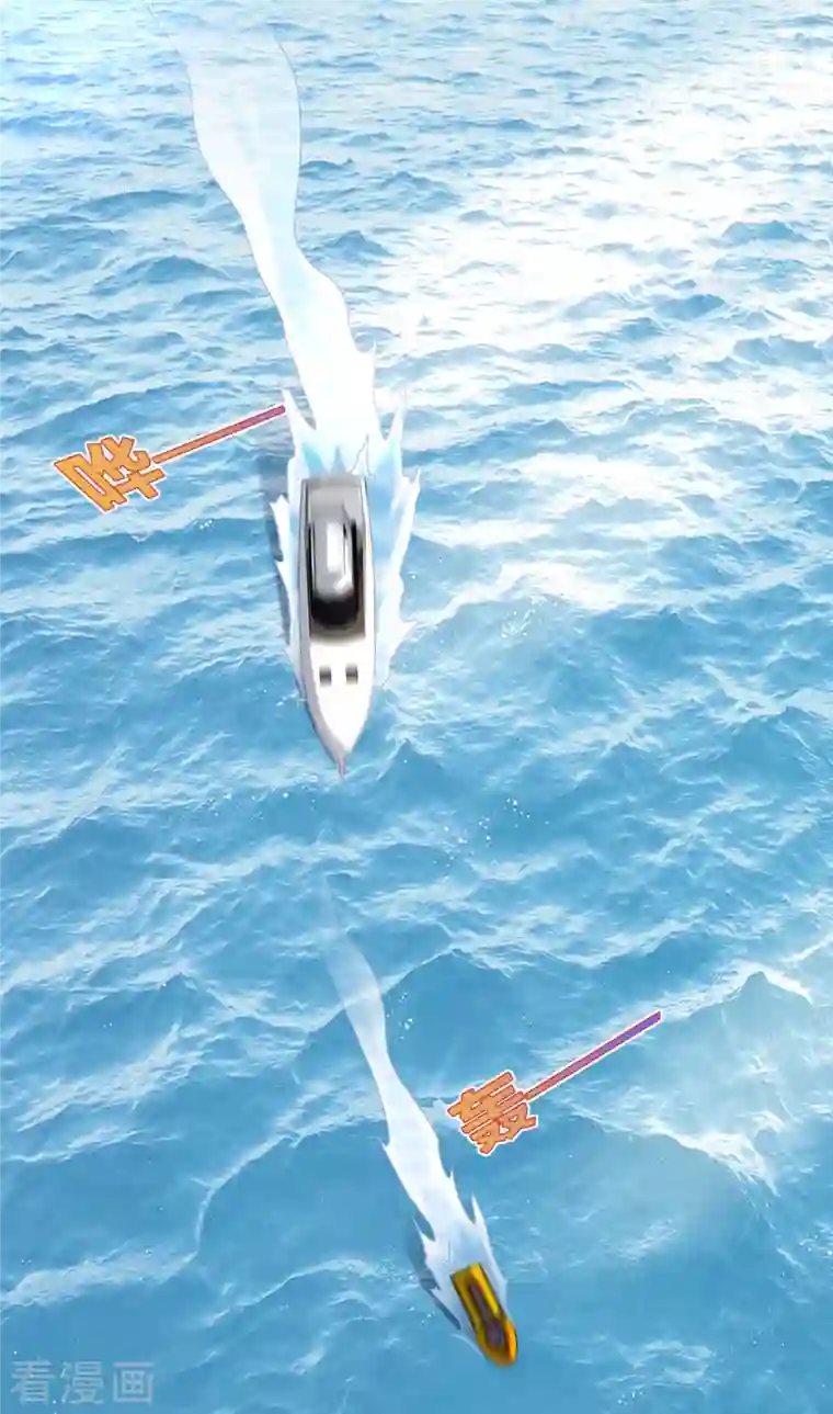 都市邪王第217话 突发状况