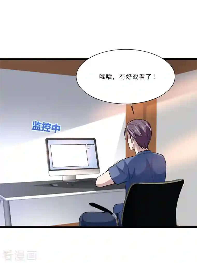 都市邪王第218话 开始翻盘