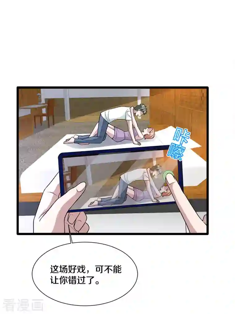 都市邪王第218话 开始翻盘