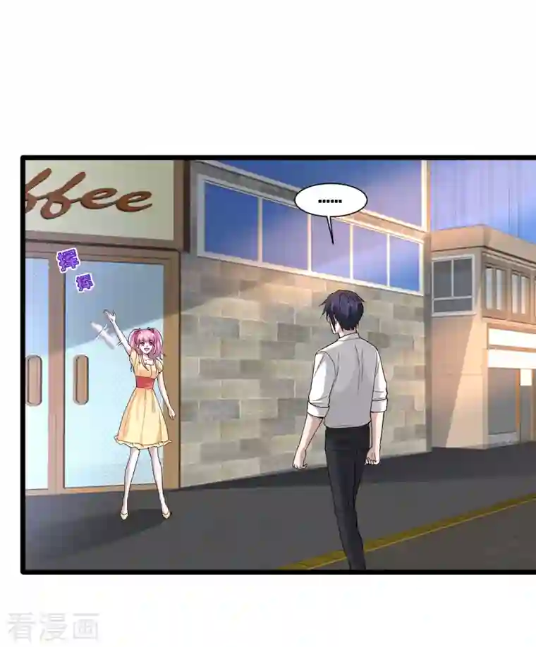 都市邪王第218话 开始翻盘