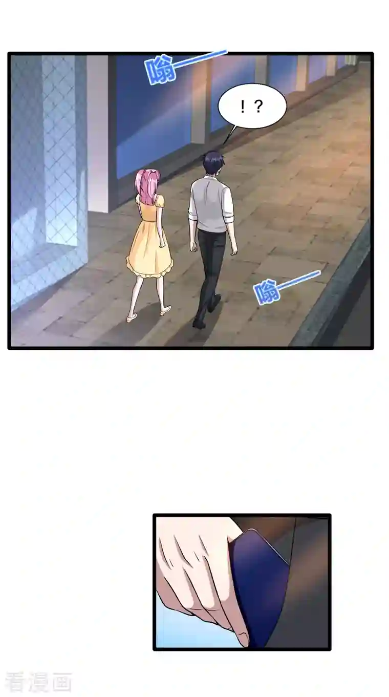 都市邪王第218话 开始翻盘