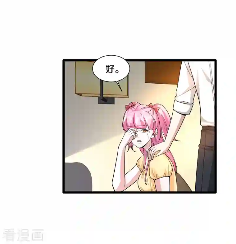 都市邪王第218话 开始翻盘