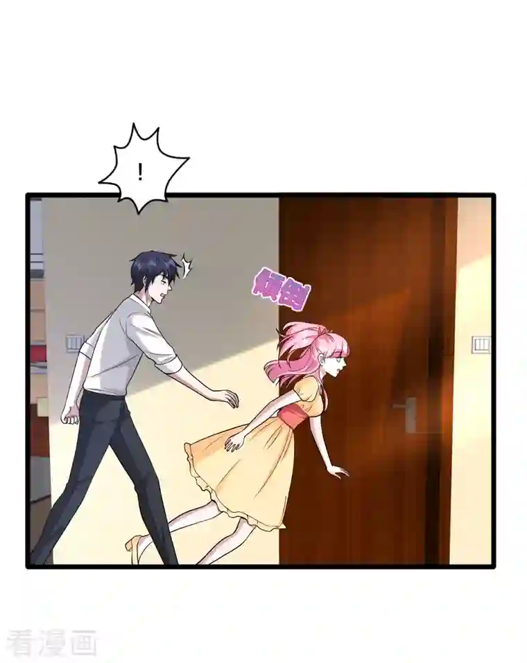 都市邪王第218话 开始翻盘