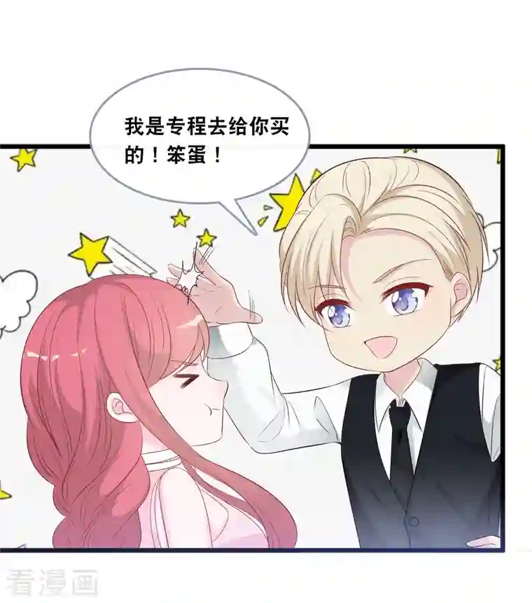 总裁爹地追上门第136话 心跳相处