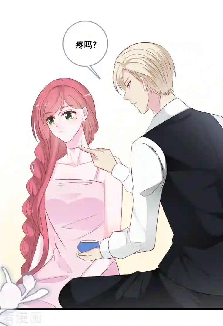 总裁爹地追上门第136话 心跳相处