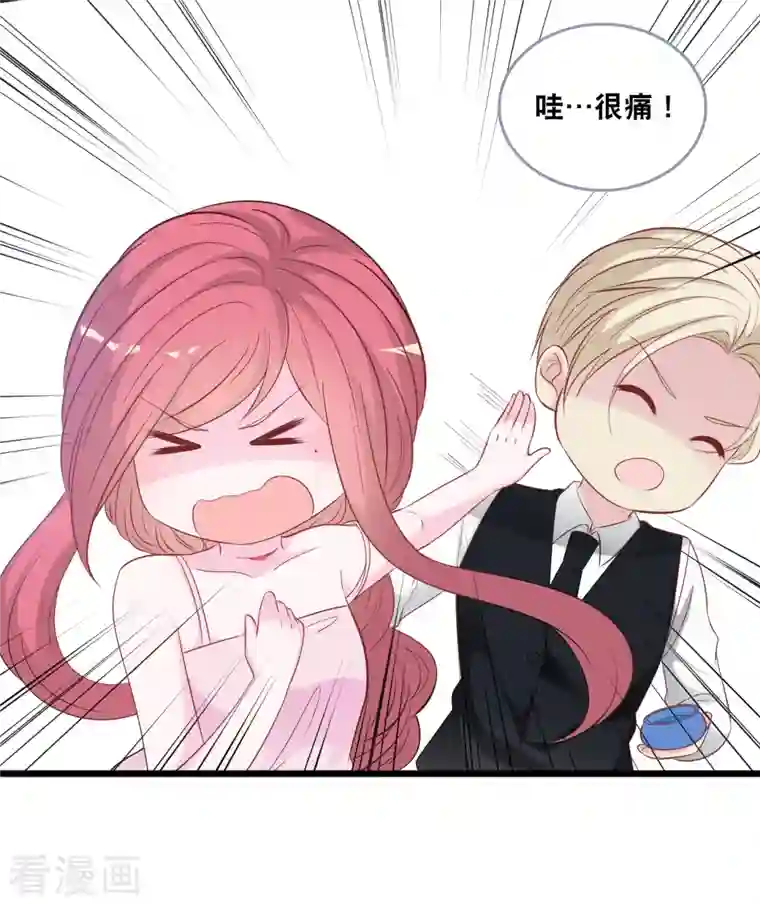 总裁爹地追上门第136话 心跳相处