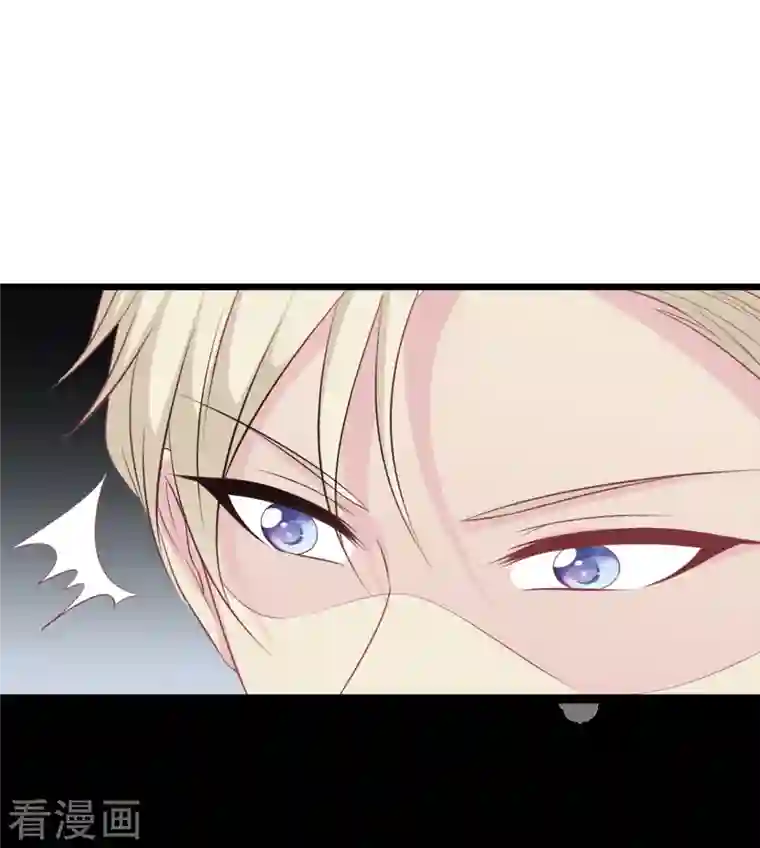 总裁爹地追上门第137话 我们恋爱的开始