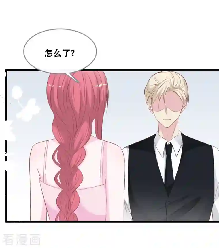 总裁爹地追上门第137话 我们恋爱的开始