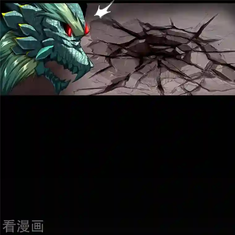 青帝传第119话 龟壳翻滚