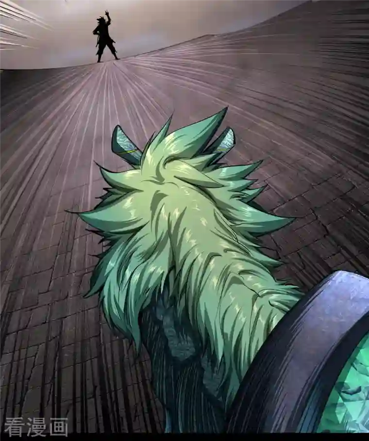 青帝传第119话 龟壳翻滚