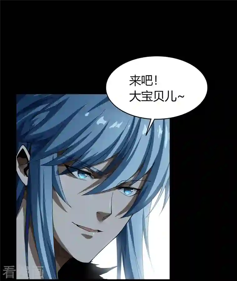 青帝传第119话 龟壳翻滚