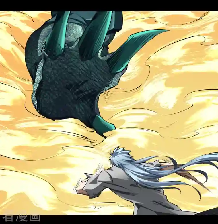 青帝传第119话 龟壳翻滚