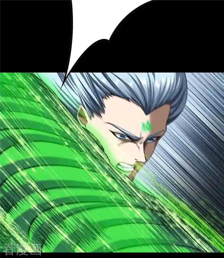 青帝传第119话 龟壳翻滚