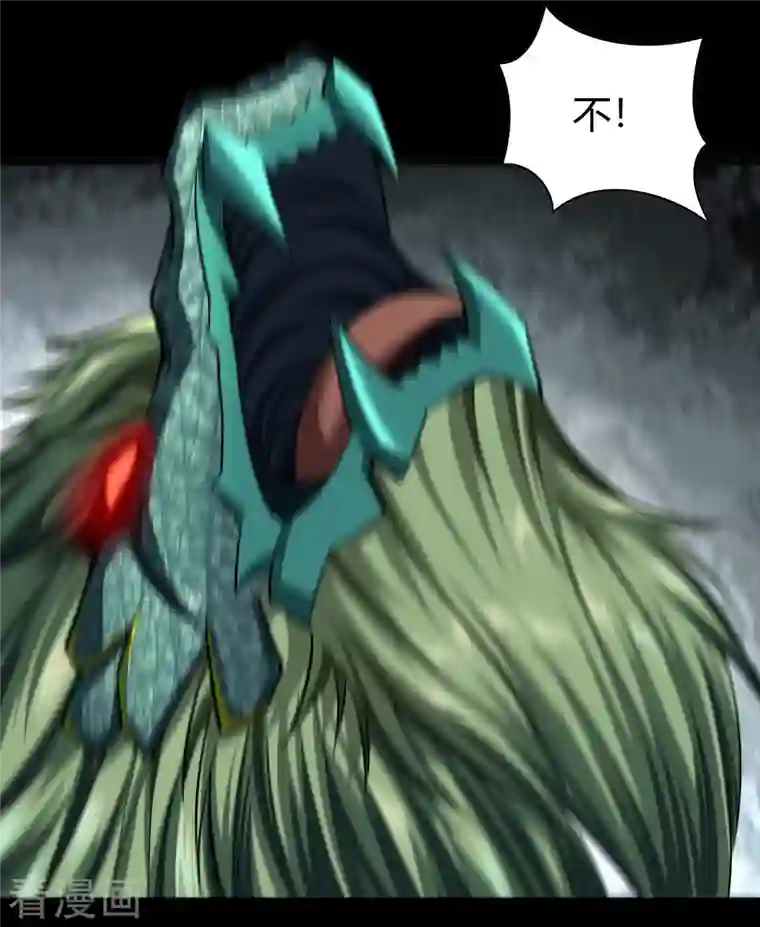 青帝传第119话 龟壳翻滚