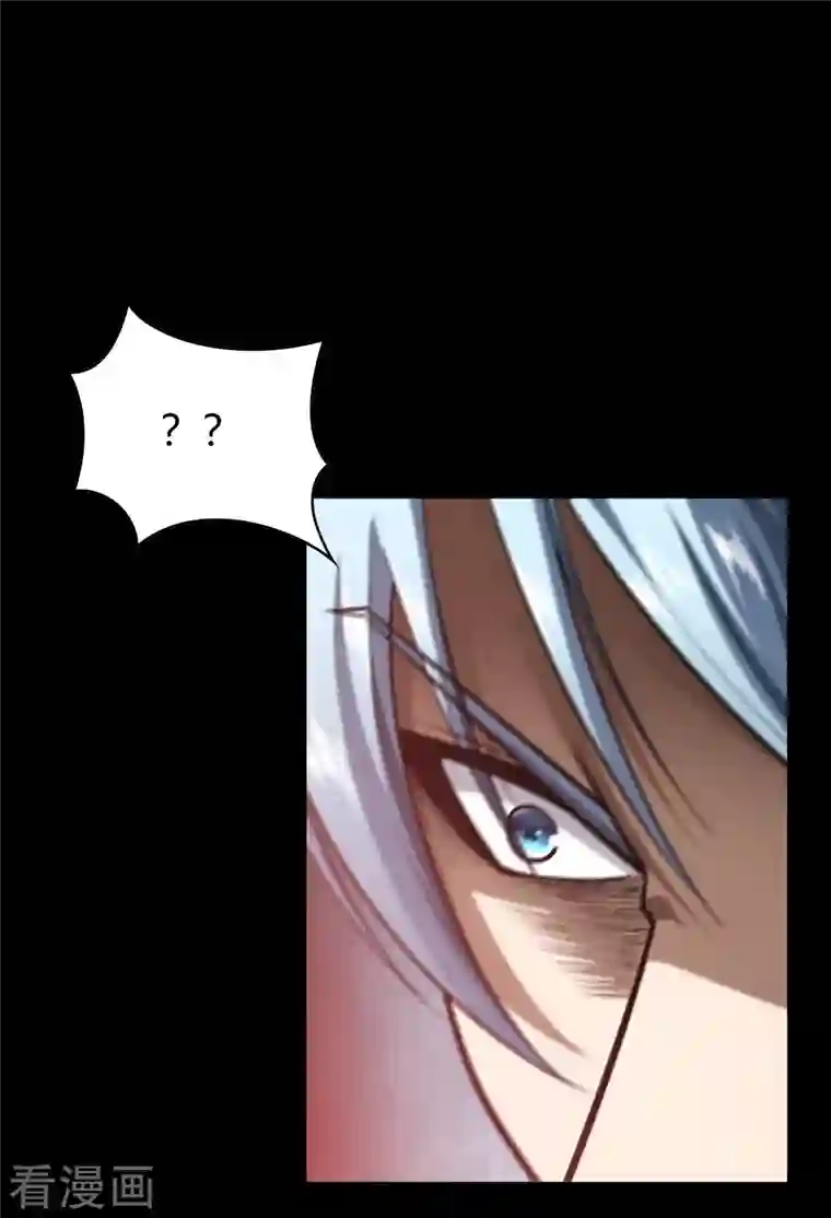 青帝传第119话 龟壳翻滚