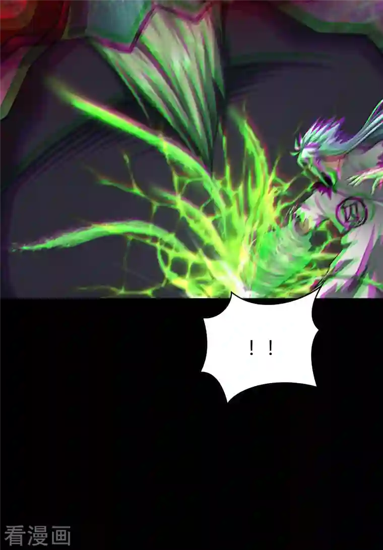 青帝传第119话 龟壳翻滚