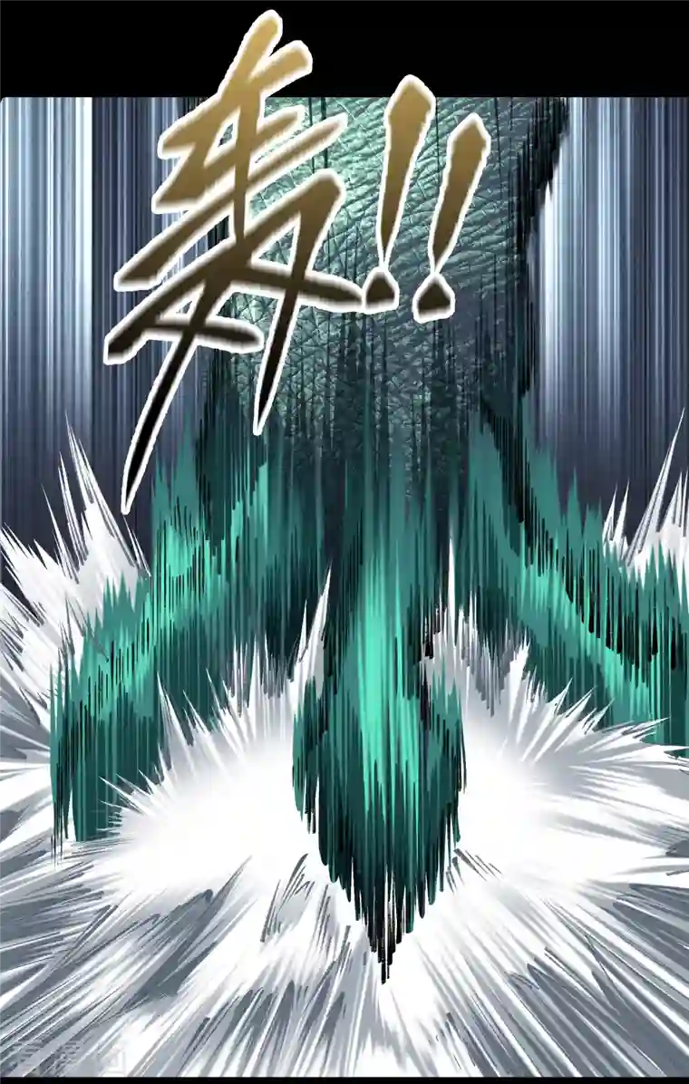 青帝传第119话 龟壳翻滚