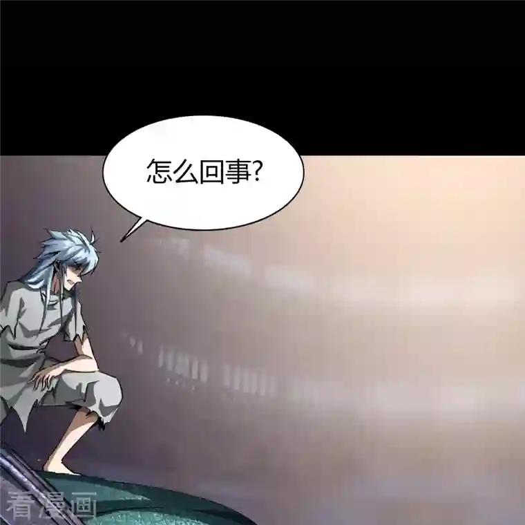 青帝传第120话 越狱1