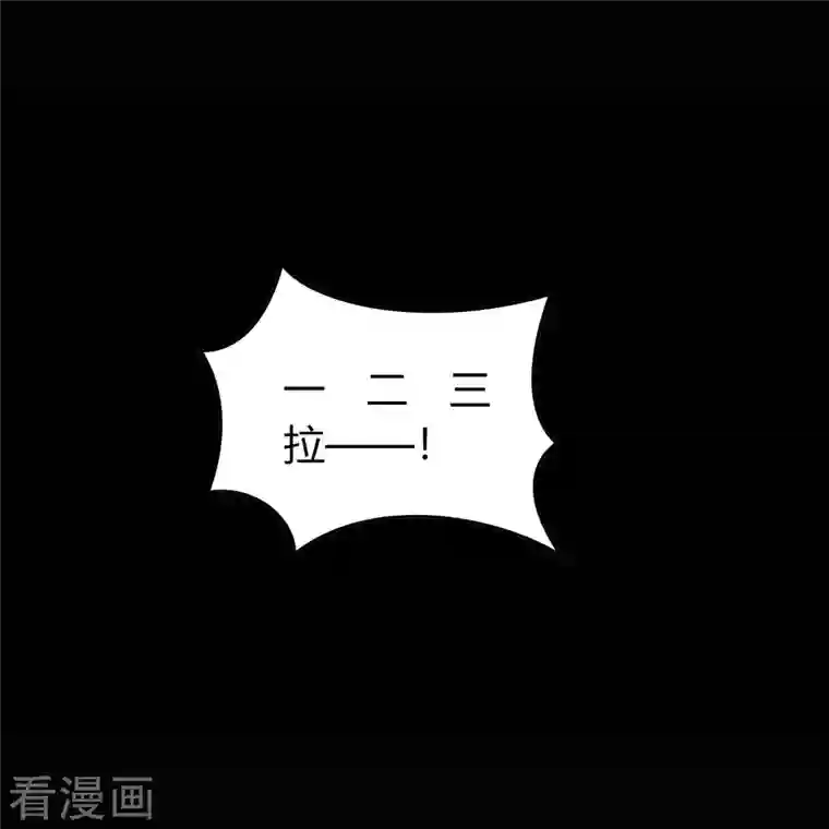 青帝传第120话 越狱1