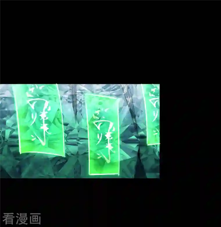 青帝传第120话 越狱1