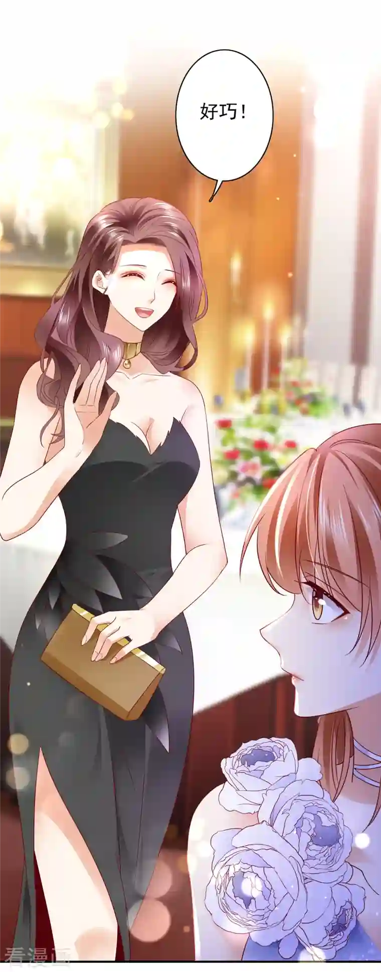 豪门天价前妻第677话 褚洛凡表白