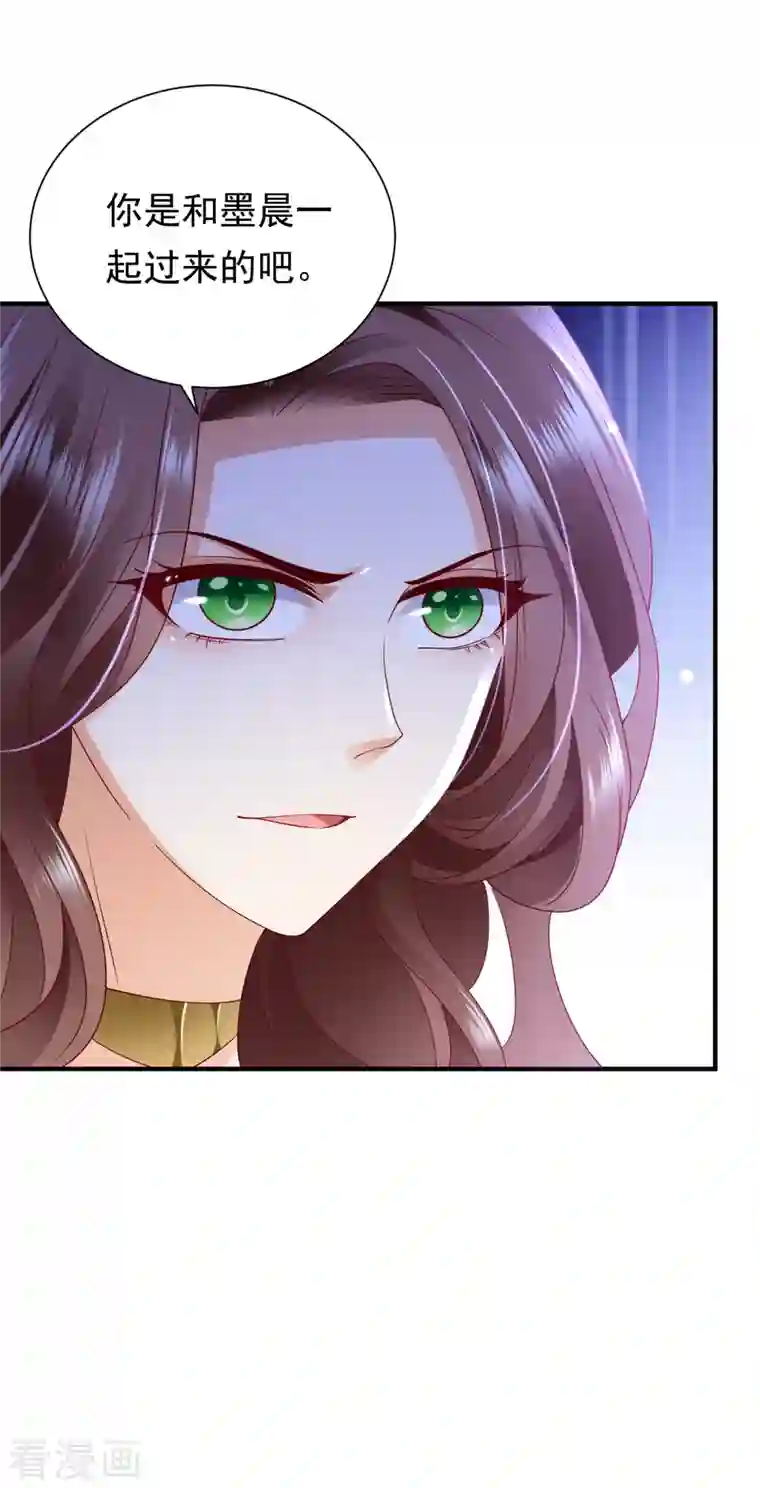 豪门天价前妻第677话 褚洛凡表白