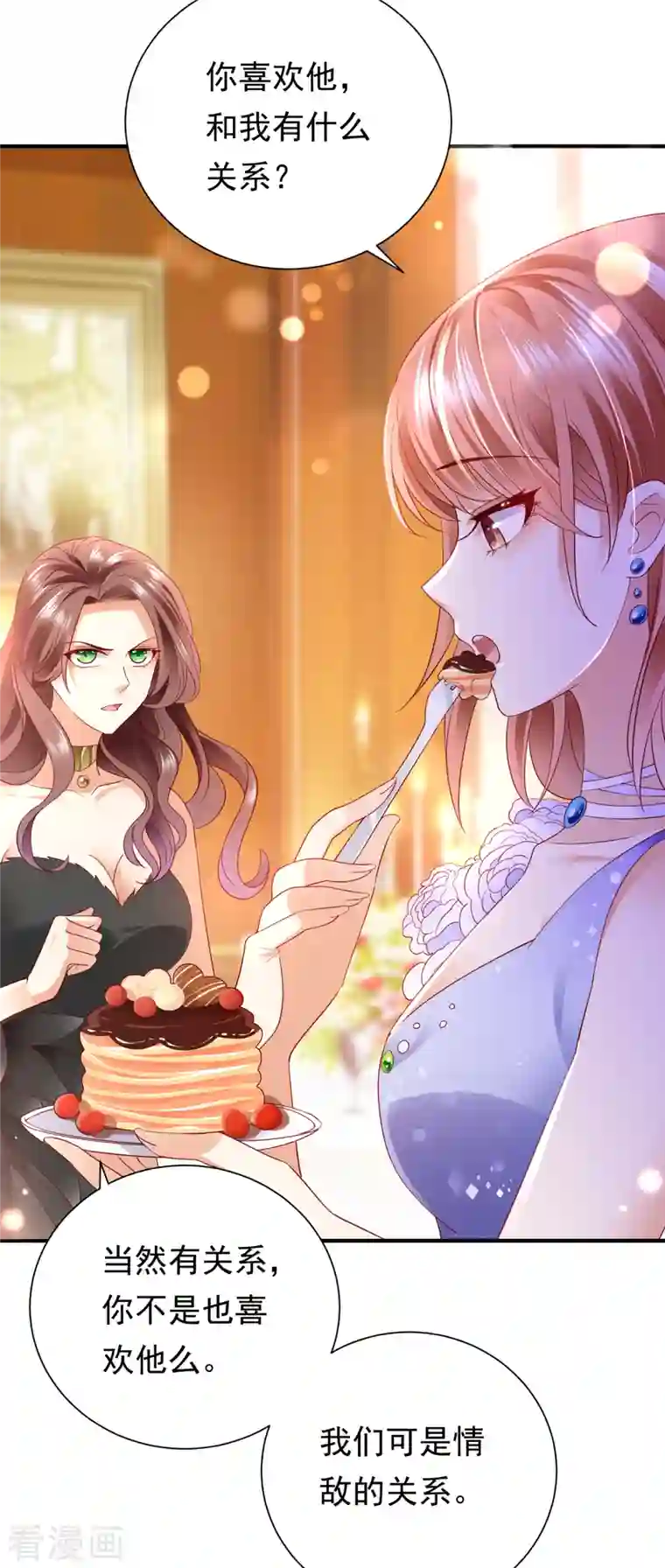 豪门天价前妻第677话 褚洛凡表白