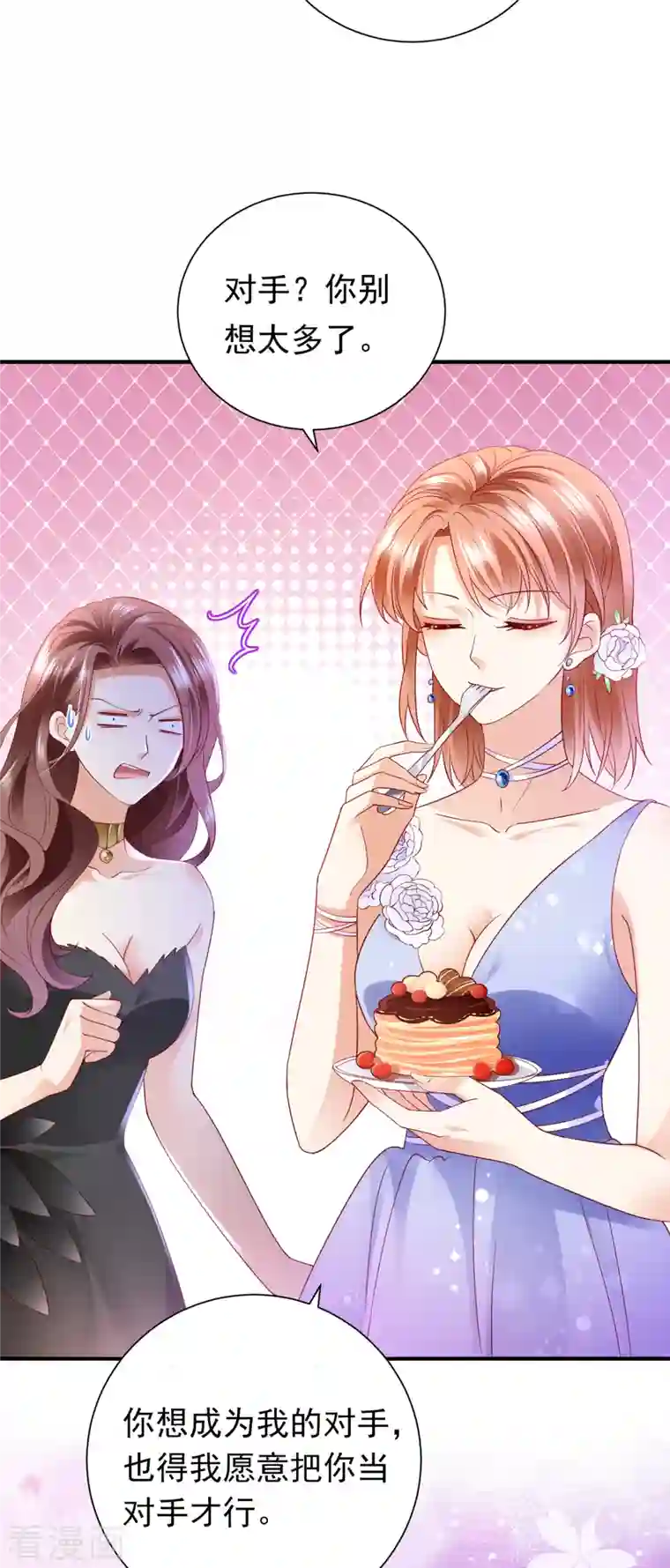 豪门天价前妻第677话 褚洛凡表白