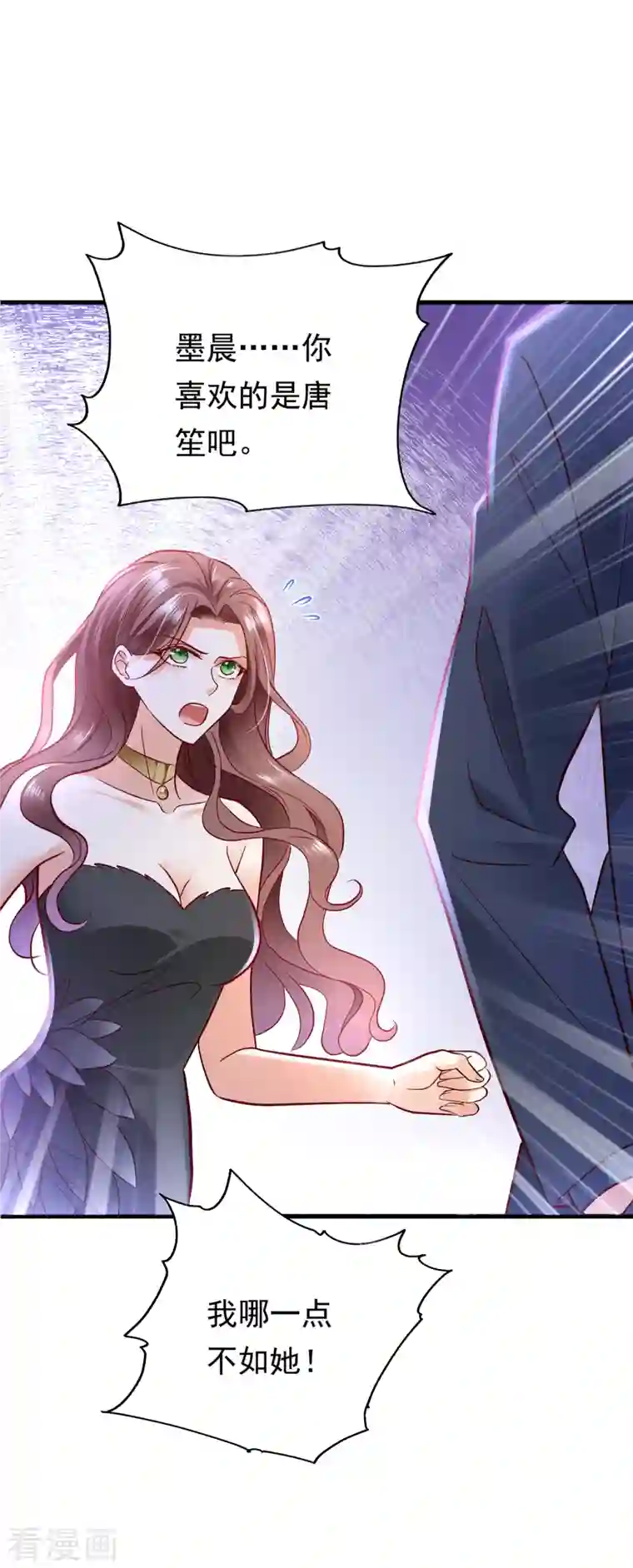 豪门天价前妻第677话 褚洛凡表白