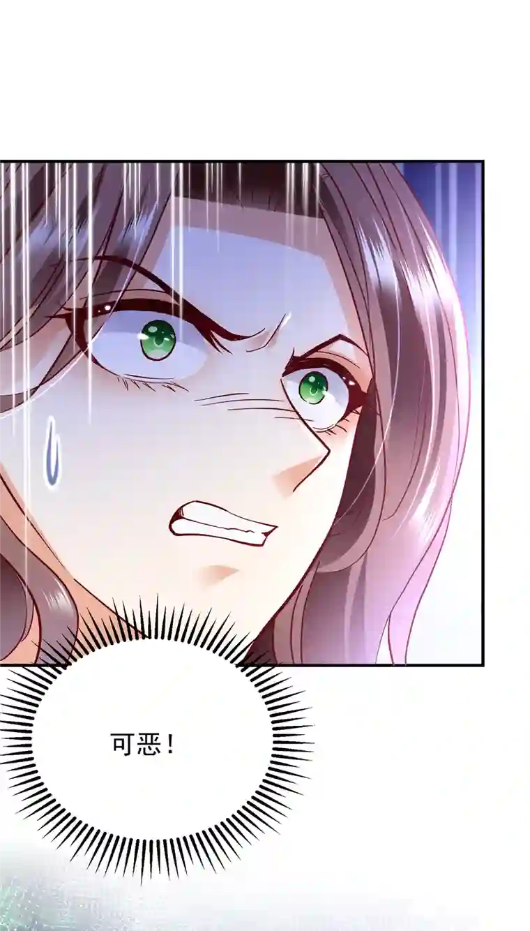 豪门天价前妻第677话 褚洛凡表白