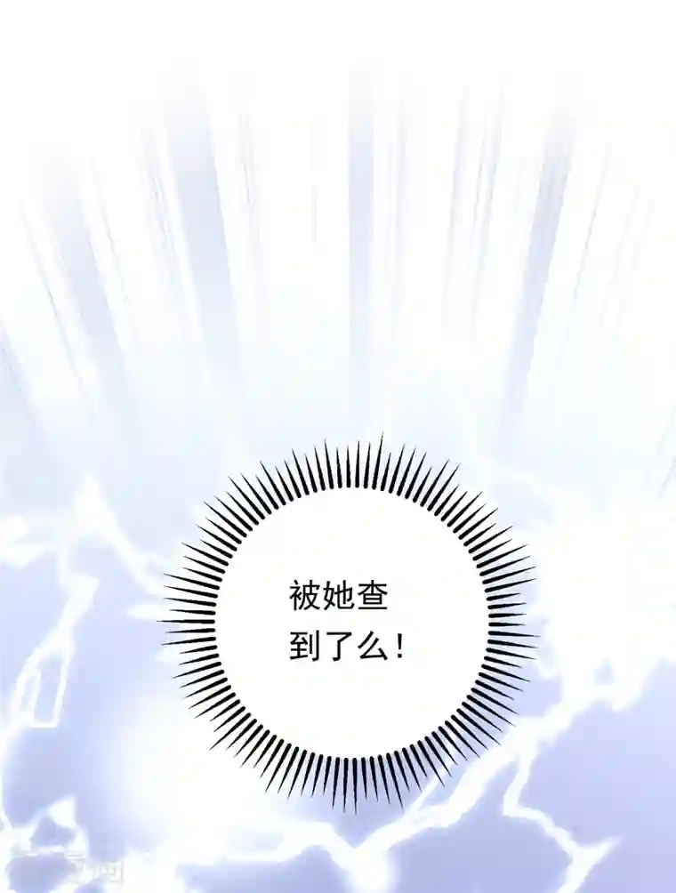 豪门天价前妻第677话 褚洛凡表白