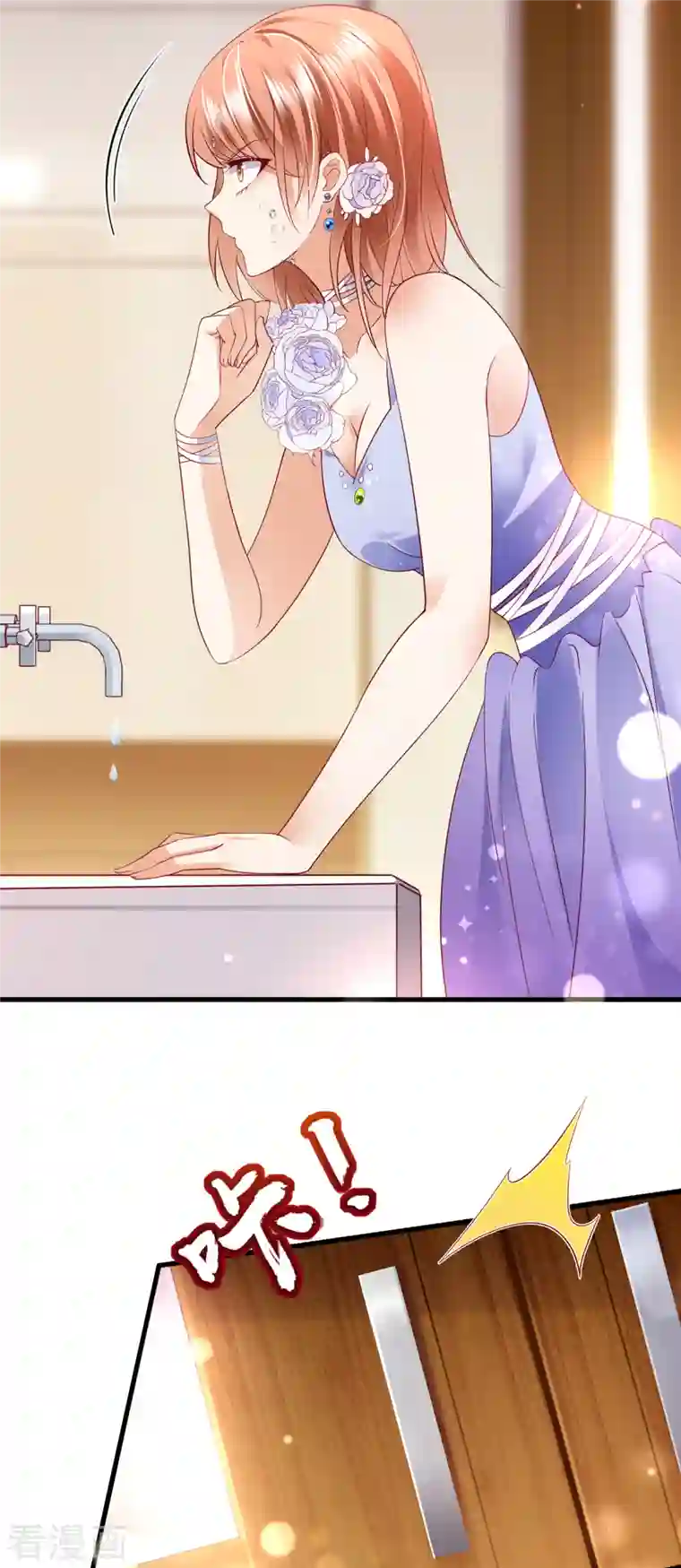 豪门天价前妻第678话 你就这么相信他？