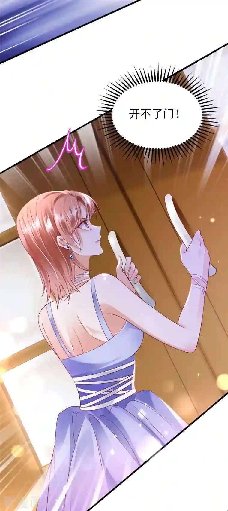 豪门天价前妻第678话 你就这么相信他？