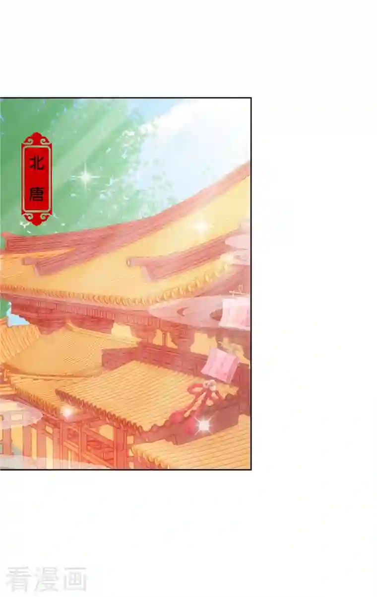 王爷你好贱第760话