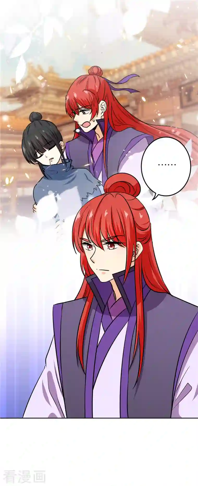 王爷你好贱第760话