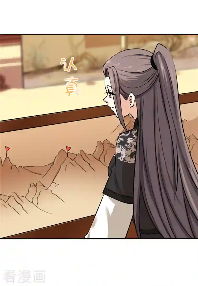 王爷你好贱第760话