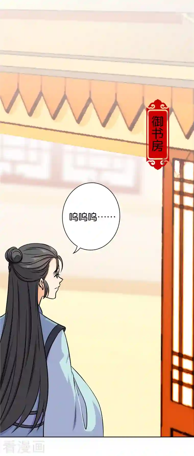 王爷你好贱第760话