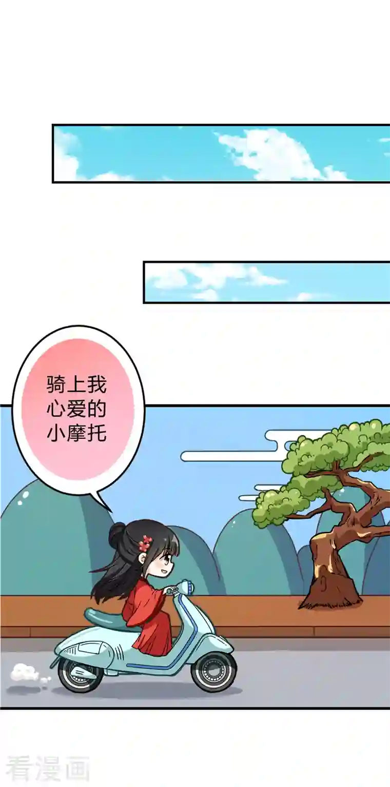 王爷你好贱番外1 外卖员朱小妹1