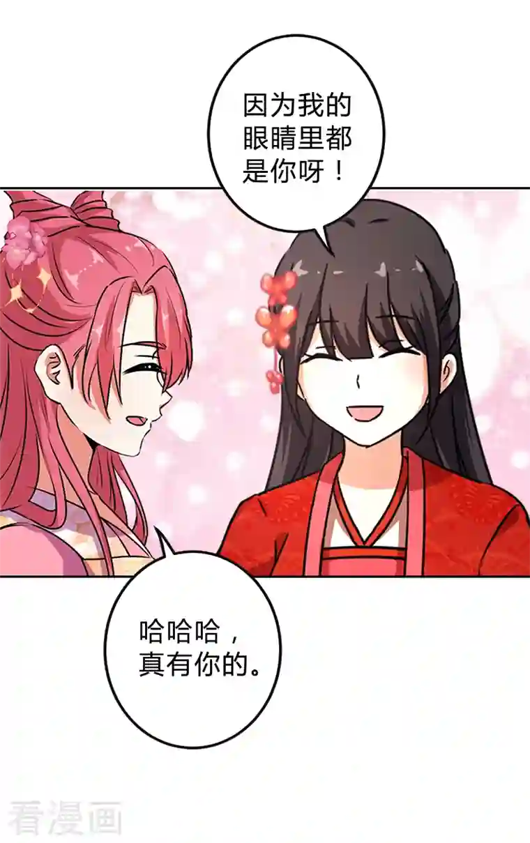 王爷你好贱番外1 外卖员朱小妹1