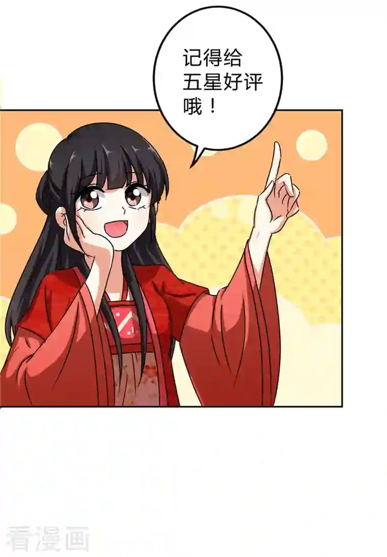 王爷你好贱番外1 外卖员朱小妹1