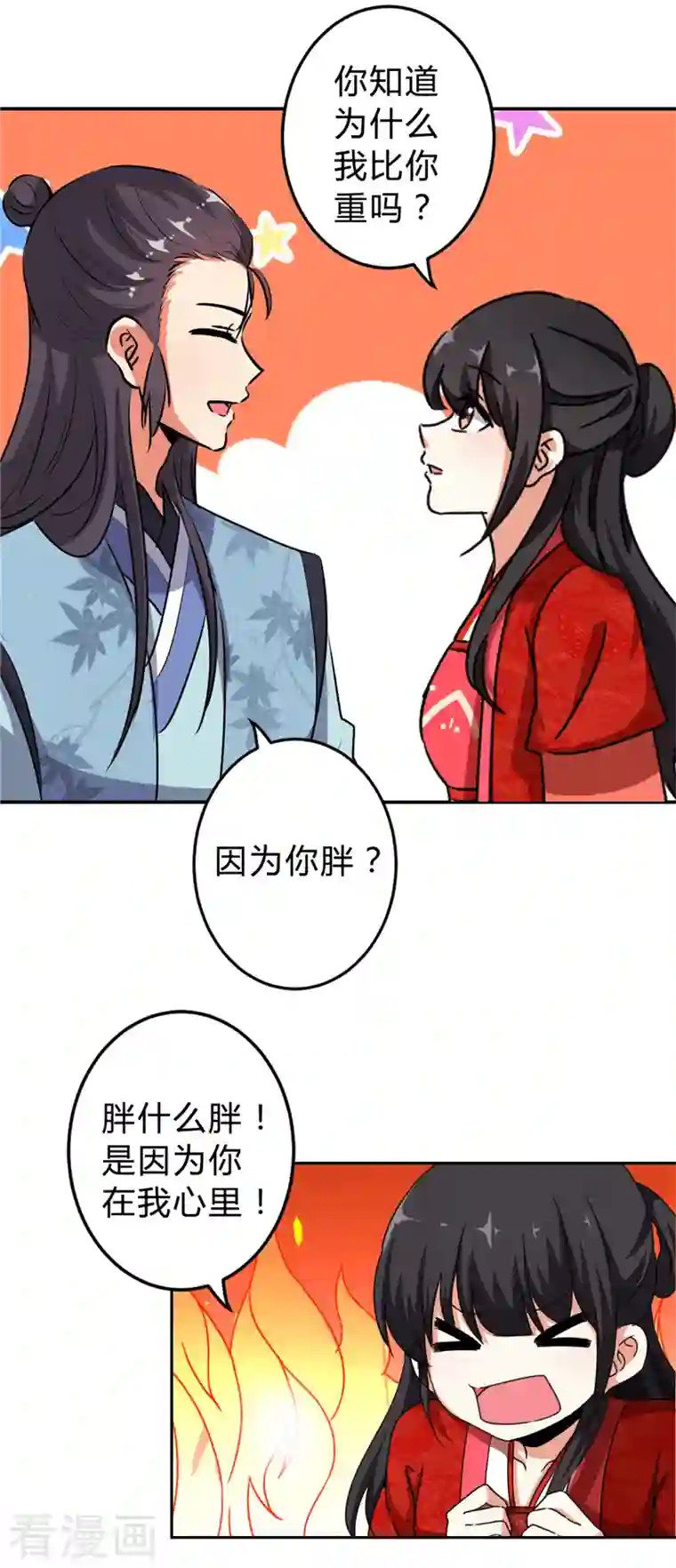 王爷你好贱番外1 外卖员朱小妹1