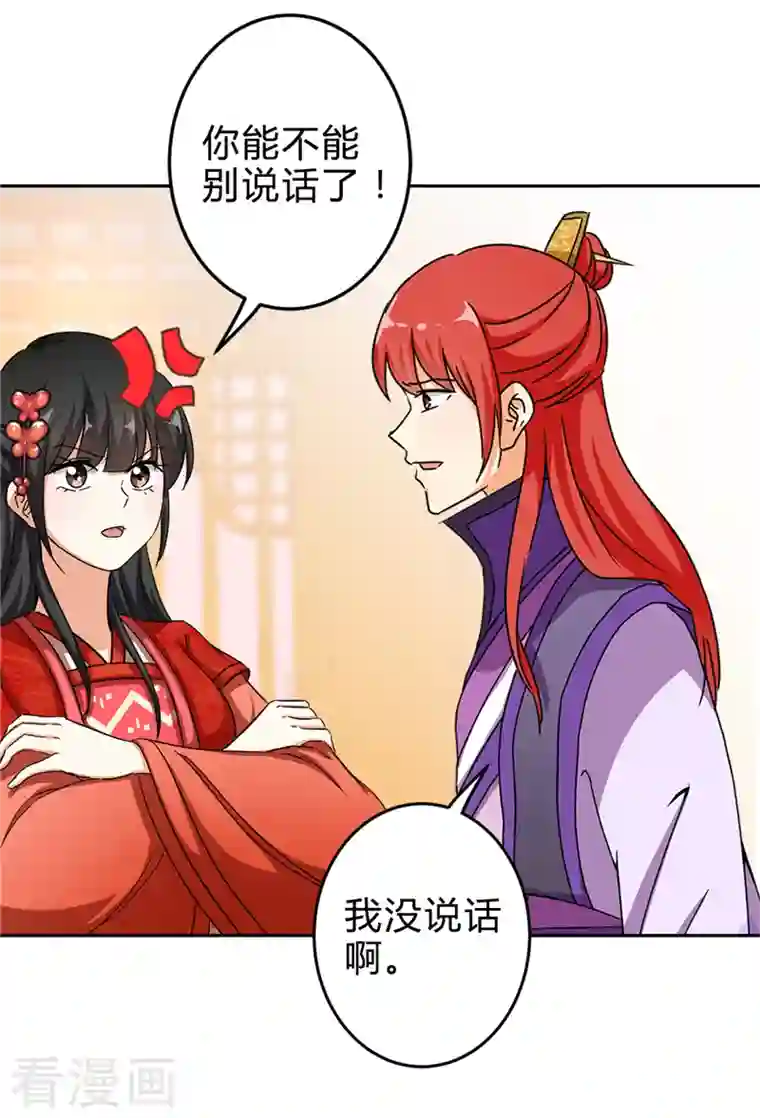 王爷你好贱番外1 外卖员朱小妹1