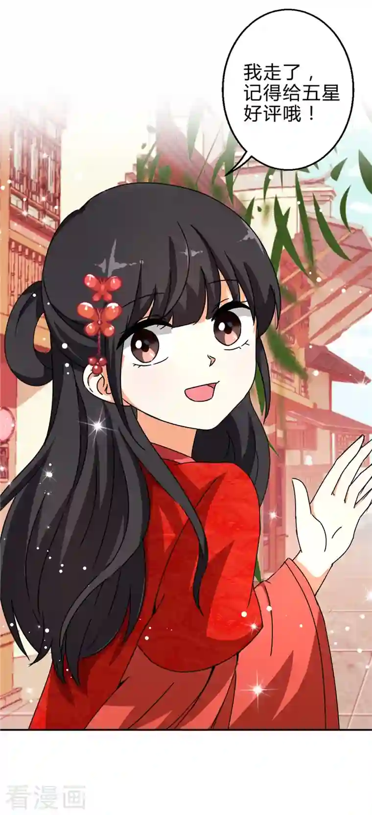 王爷你好贱番外1 外卖员朱小妹1