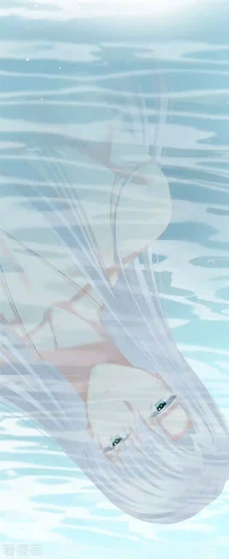 女帝的后宫第241话 好痛