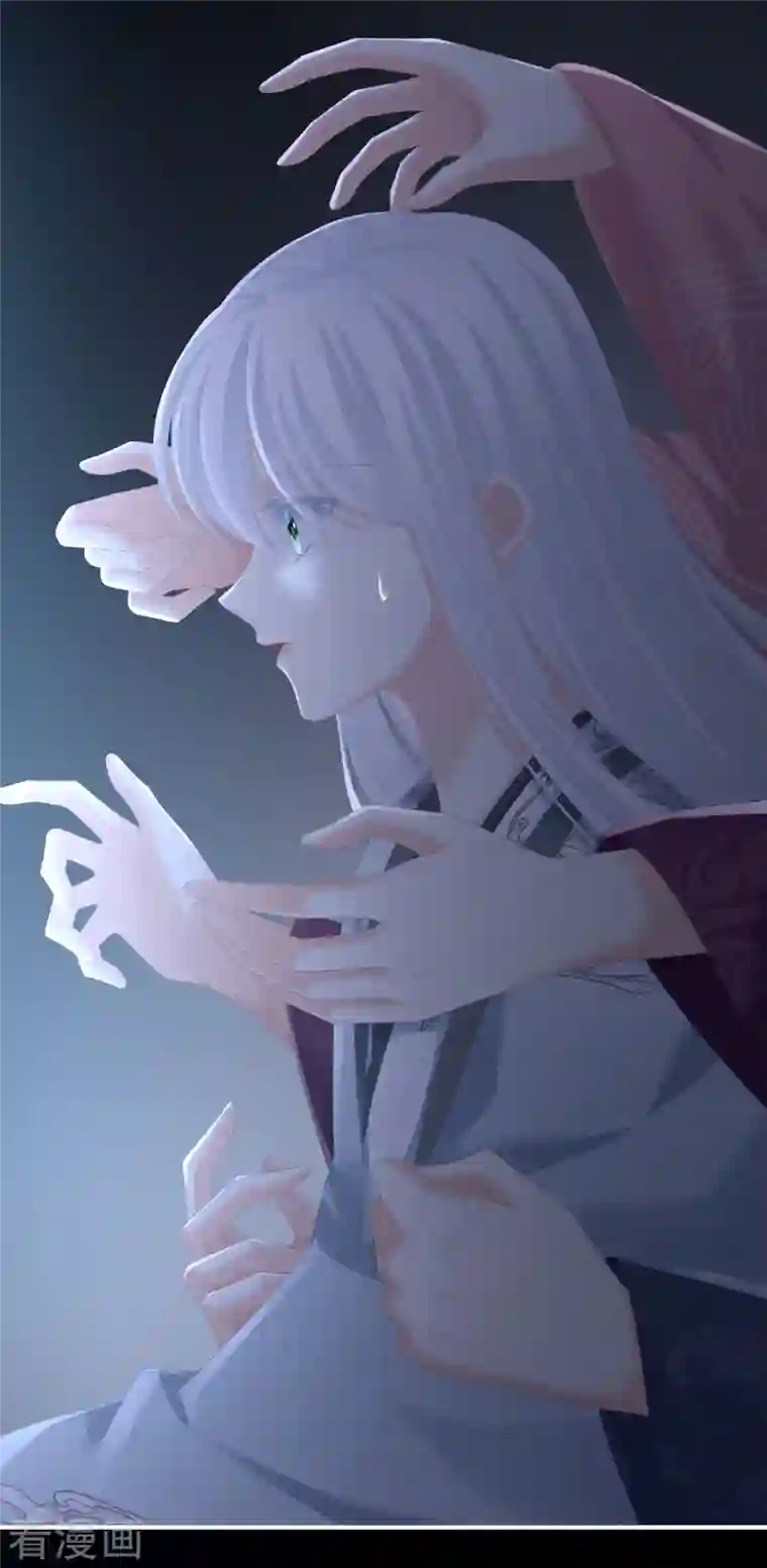 女帝的后宫第241话 好痛