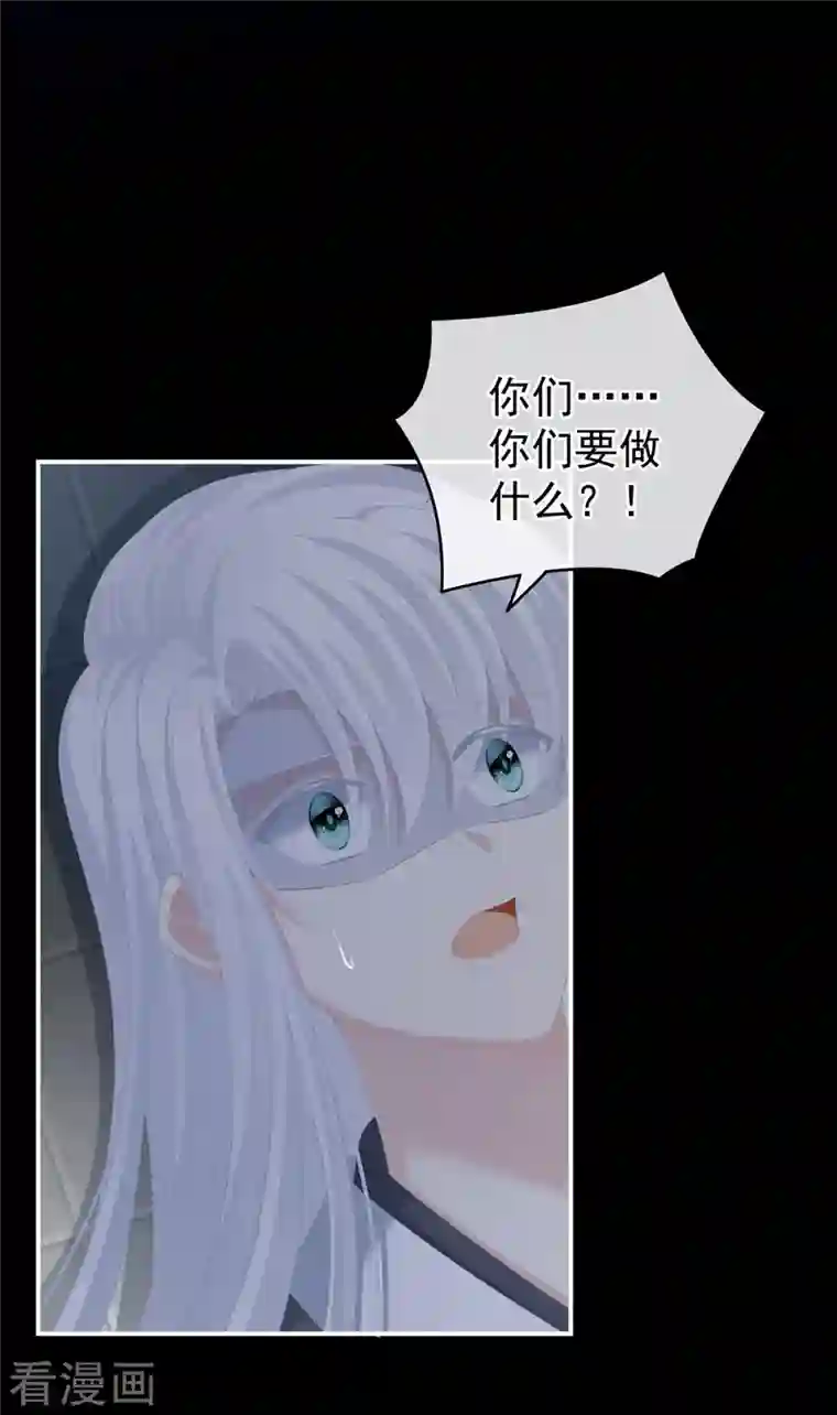 女帝的后宫第241话 好痛