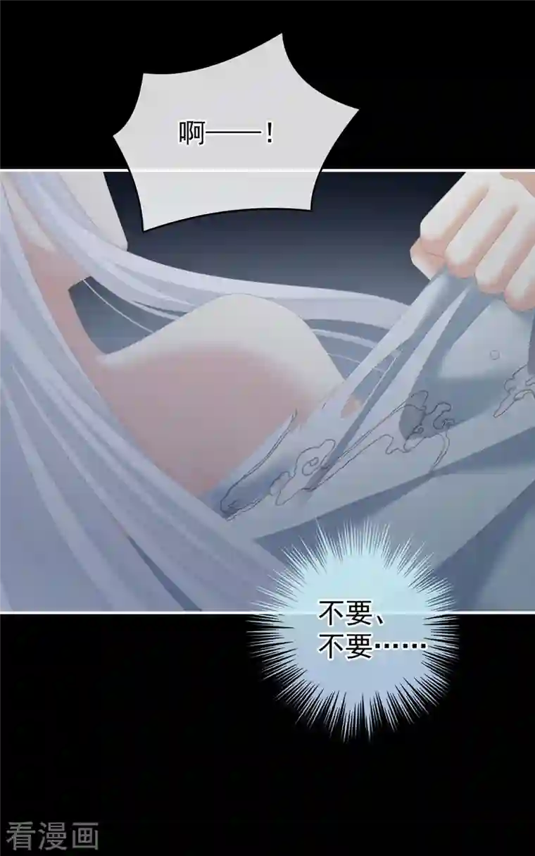 女帝的后宫第241话 好痛