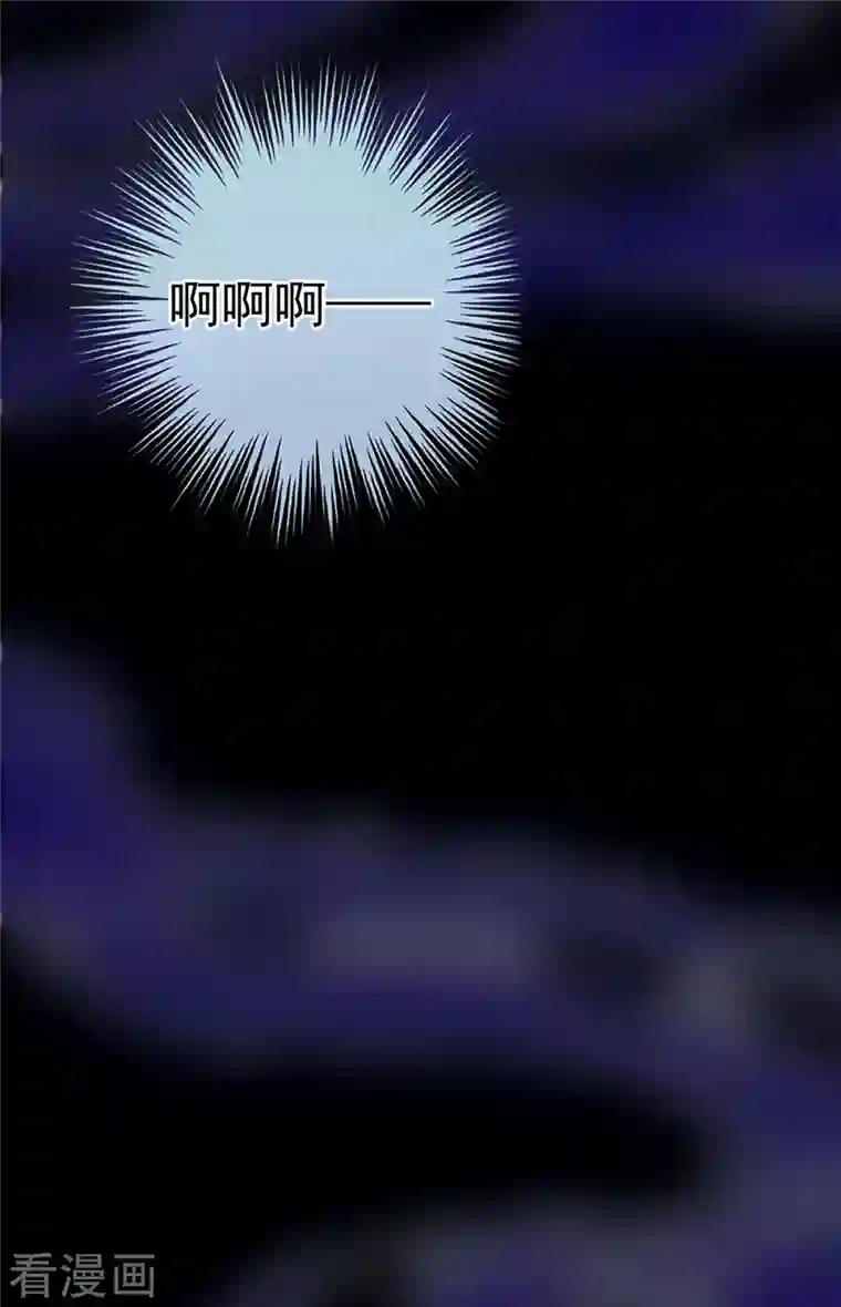 女帝的后宫第241话 好痛