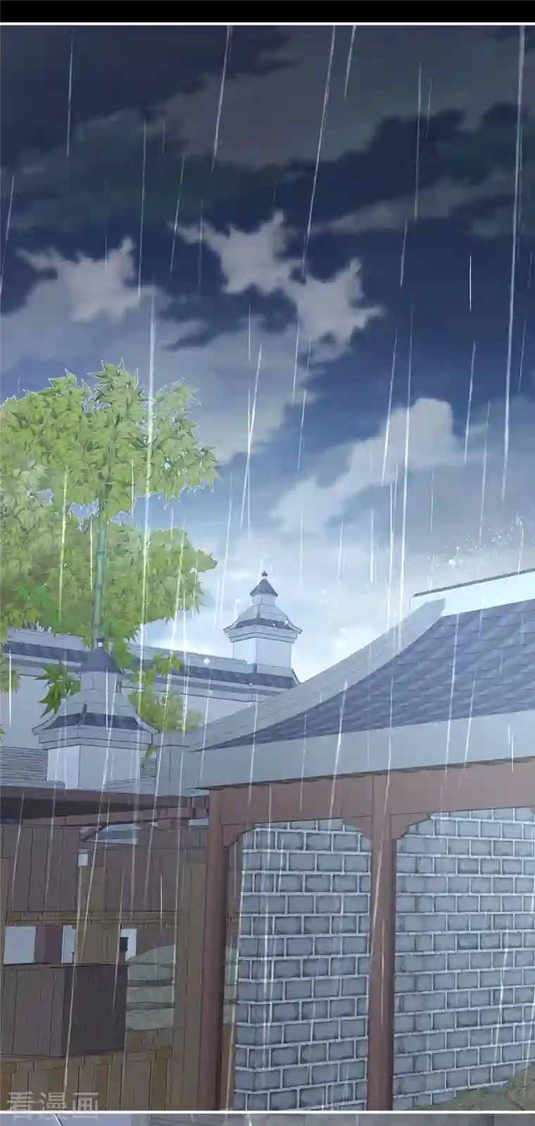 女帝的后宫第241话 好痛