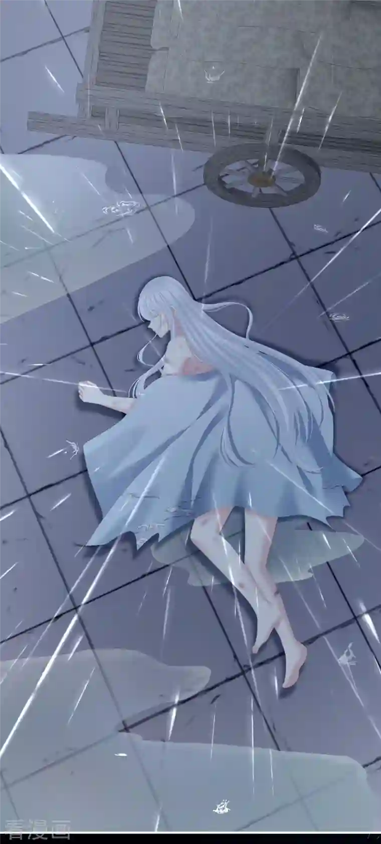 女帝的后宫第241话 好痛